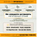 Шнур уплотнительный пористый гернитовый диам. 8 мм (длина 10 м)